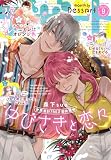 デザート 2026年9月号[2026年7月24日発売] [雑誌]
