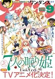 アフタヌーン 2026年9月号 [2026年7月24日発売] [雑誌]