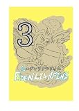 edenlianfini第三巻 (BLIC)