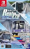 鉄道にっぽん！ RealPro 立体都市交通！XROSS OVER 名古屋 編【Amazon.co.jp限定】A5クリアファイル 付 - Switch