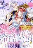 禁断Lovers Vol.182