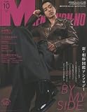 ＭＥＮ&rsquo;Ｓ ＮＯＮ-ＮＯ