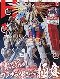 ＨｏｂｂｙＪＡＰＡＮ