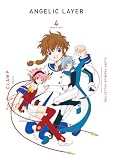 ＣＬＡＭＰ　ＰＲＥＭＩＵＭ　ＣＯＬＬＥＣＴＩＯＮ　ＡＮＧＥＬＩＣ　ＬＡＹＥＲ　（４） (カドカワデジタルコミックス)