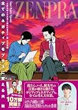 全てのネガティブをプラスに変える夫 髭「大変な時こそ大きく変われるから」編