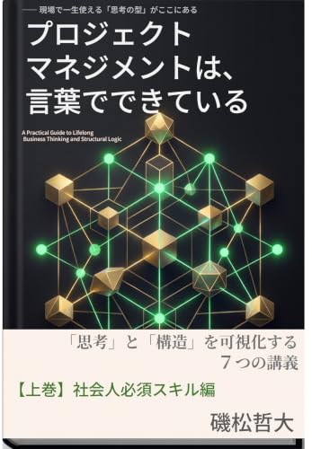 上巻