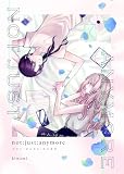 not:just:anymore (百合コレ)