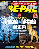 ＢＥ－ＰＡＬ