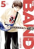 ＴＨＥ　ＢＡＮＤ（５） (月マガ基地)