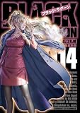 ブラック・ラグーン(14) (サンデーGXコミックス)
