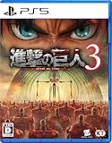 【PS5】進撃の巨人３ 【メーカー特典あり】 【早期購入特典】「キャラクターエディットパーツ：自由の翼パーカー」DLC 同梱