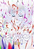 【Amazon.co.jp限定】劇場版モノノ怪 第三章 蛇神 (オリジナル特典:オリジナル巾着＋メーカー特典:【坤と離】二振りの剣、十翼より来たる！スタジオ描き下ろしイラストボード付) [DVD]