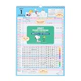 サンリオ(SANRIO) ファミリーカレンダー 2027年 スヌーピー 六曜・行事入り 921751