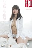 似鳥沙也加　１１ＣＯＬＯＲ　ｖｏｌ．３　ＦＲＩＤＡＹデジタル写真集