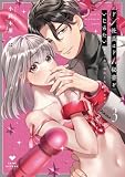 ドS社長はドM秘書をいじめたい~オフィスでぬれとろ玩具レビュー~ 3【電子限定漫画付き】 ドS社長はドM秘書をいじめたい~オフィスでぬれとろ玩具レビュー~【コミックス版】 (ラブコフレコミックス)