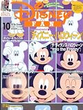Ｄｉｓｎｅｙ ＦＡＮ
