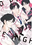 私立メロ高等学校 (中経出版)