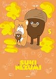 スキネズミ 5
