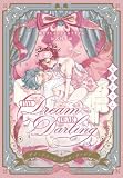 Day Dream Dear Darling~顔だけじゃ好きになりません公式同人誌~ (その他)