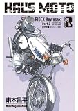 HAL'S MOTO 8 RIDEX Kawasaki Part.2