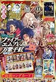 最強ジャンプ 2026年11月号