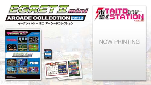 イーグレットツーミニ　アーケードコレクションＰＡＲＴ２