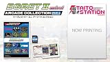【グッズ】 アーケードコレクションＰＡＲＴ２