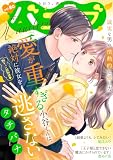 バニラブvol.80