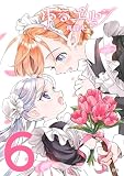 ゆるエルフ再録本(6) (BLIC)