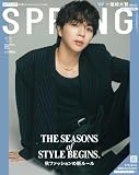 SPRiNG　2026年11月号 [雑誌]