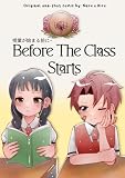 授業が始まる前にー Before The Class Starts