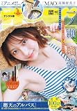 週刊少年サンデー 2026年40号（2026年9月2日発売号） [雑誌]