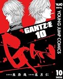 GANTZ:E 10 (ヤングジャンプコミックスDIGITAL)