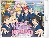 ラブライブ！スーパースター!! ファンディスク　わくわく地域活動 ～Liella!と結ぶプロジェクト特別編～ [Blu-ray]