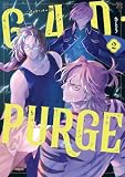 G4D・PURGE -ゴッド・パージ- 2 (MFC)