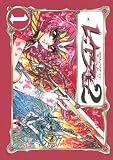 CLAMP PREMIUM COLLECTION 魔法騎士レイアース2(1) (なかよしコミックス)