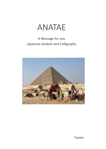         ANATAE       