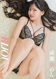 SECRETBIJOU 成瀬かのん写真集 (wunder_publishing_house)