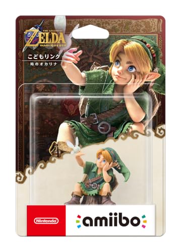 amiibo こどもリンク【時のオカリナ】（ゼルダの伝説シリーズ）