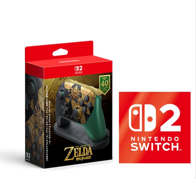 【任天堂純正品】Nintendo Switch 2 Proコントローラー ゼルダの伝説 40周年 アニバーサリーエディション（ディスプレイスタンド付き）