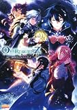OVER REQUIEMZ 公式ビジュアルファンブック (B's-LOG COLLECTION)