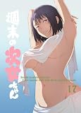 週末の次女ちゃん その17
