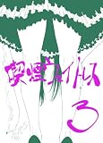 喫煙ウェイトレス その3