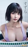すずら『週プレ プラス！』アザーカット集「すきま。～prologue～」 (週プレ PHOTO BOOK)