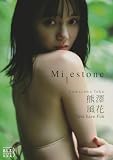 B.L.T.デジタル写真集　熊澤風花(Task have Fun) Milestone