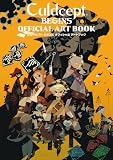 カルドセプト ビギンズ オフィシャル アートブック (電撃の攻略本)