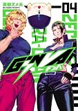 GiNVA(4) (ヒーローズコミックス)