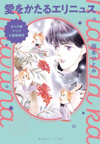 9/27まで】集英社 マンガ『ビン～孫子異伝～』全21巻が77円セール