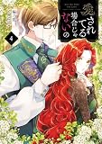 ＜愛されてる場合じゃないの　４ (ＦＬＯＳ　ＣＯＭＩＣ)＞