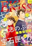 ＥＫｉｓｓ 2026年11月号 [2026年9月25日発売] [雑誌]